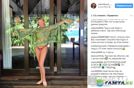 «Трусы, как будто с ребенка сняла»: Волочкова возмутила поклонников неприкрытым срамом