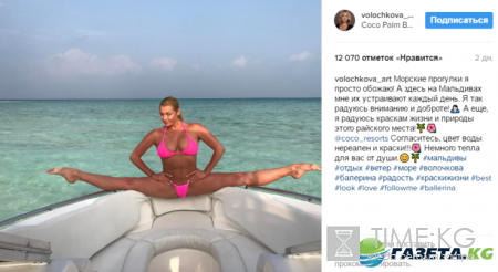 «Трусы, как будто с ребенка сняла»: Волочкова возмутила поклонников неприкрытым срамом