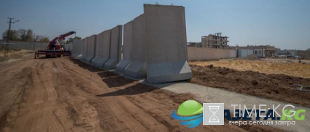 Турция отгородилась от Сирии и Ирака бетонной стеной