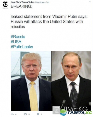 Твиттер газеты The New York Times посеял панику в США, сообщив о ядерном ударе РФ