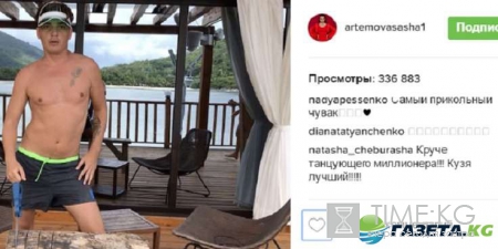 Участник «Дом 2» утер нос танцующему миллионеру: полуголый Евгений Кузин взбудоражил поклонниц своими телодвижениями