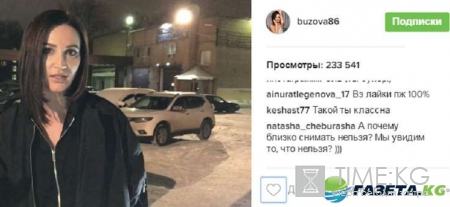 «Уволю!»: Ольга Бузова боится разоблачения и угрожает своим сотрудникам