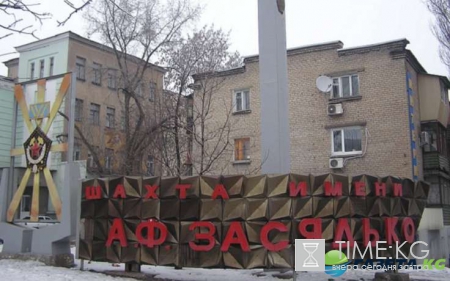 В Донецке снаряд попал в шахту: 200 горняков остаются под землей