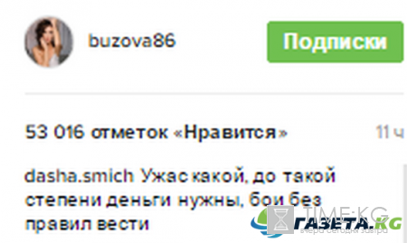 В Пензе «Битву на Суре-6» проведет телеведущая «Дом-2»