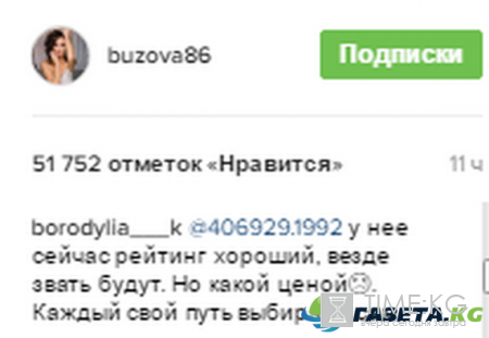 В Пензе «Битву на Суре-6» проведет телеведущая «Дом-2»