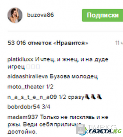 В Пензе «Битву на Суре-6» проведет телеведущая «Дом-2»