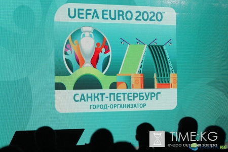 В Петербурге состоялась презентация логотипа города на Евро-2020