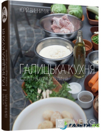 В поисках утраченного вкуса: ТОП-5 книг о еде