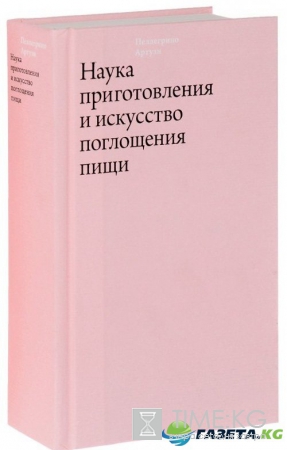 В поисках утраченного вкуса: ТОП-5 книг о еде