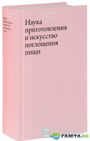 В поисках утраченного вкуса: ТОП-5 книг о еде