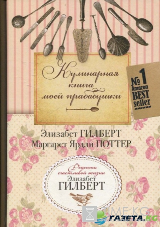 В поисках утраченного вкуса: ТОП-5 книг о еде
