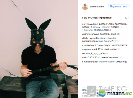 Вадим Олейник нашел себе новое увлечение (фото)