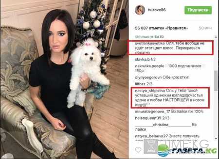 Ведущая «Дом 2» Ольга Бузова грустит в преддверии Нового года