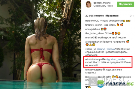 «Везде свой нос сует»: актеры спектакля «Мужчина нарасхват» отказываются играть с Бузовой
