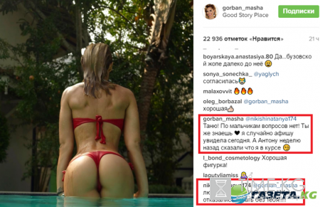 «Везде свой нос сует»: актеры спектакля «Мужчина нарасхват» отказываются играть с Бузовой