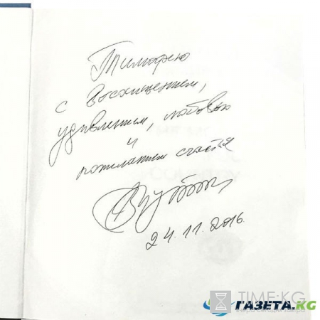 Владимир Путин сделал подарок сыну солистки группы «Стрелки»