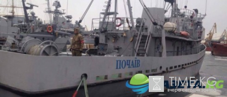 ВМС Украины обвинили Россию в обстреле водолазного судна «Почаев»