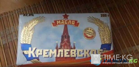 Внутренняя оккупация: в Хмельницкой области производят "Кремлевское" масло с символикой РФ