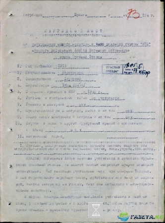 Военный корреспондент Магомет Алиев — защитник Ленинграда