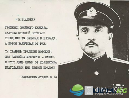 Военный корреспондент Магомет Алиев — защитник Ленинграда