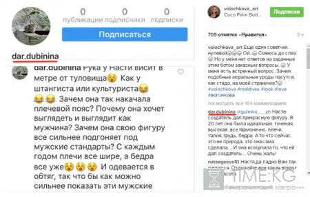Волочкова «идет войной» на подписчиков в Инстаграм: что учинила балерина, и чем это ей грозит