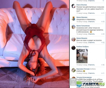 «Вот как чешется!»: в сети появились откровенные фото Элины Камирен