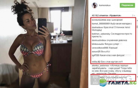 «Возбуждающие шарики»: Настя Каменских заставила фанатов вспотеть, показав им горячее фото