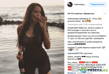 Возлюбленная Тимати ушла во все тяжкие (фото)