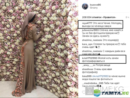 Выходи за чеченца: оттопыренные ягодицы Ольги Бузовой разозлили фанатов