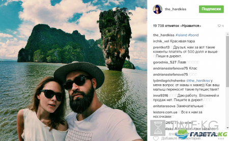Юлия Санина не теряет стройность после родов (фото)