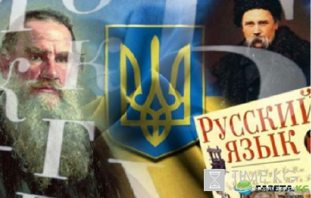 За русский язык – в тюрьму: принят новый закон в Киеве, который всерьез напугал украинцев