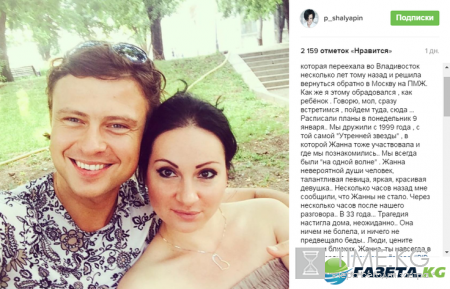 Жанна Роштакова: причина смерти экс-солистки группы «Лицей», в каких отношениях певица была с Прохором Шаляпиным