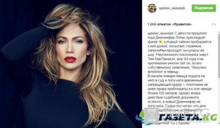 Жизнь Дженнифер Лопес в опасности: ее преследует престарелый маньяк