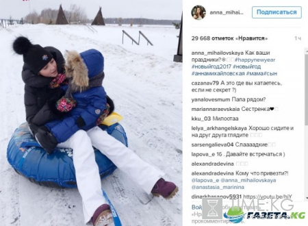 Звезда «Барвихи» Анна Михайловская похвасталась отдыхом с сыном