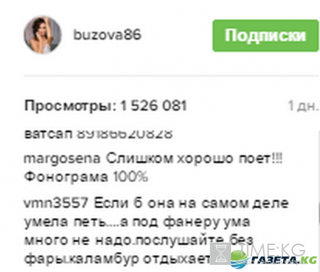Звезда шоу бизнеса Ольга Бузова Инстаграм последние новости: Пипитр или пюпитр, песня в «Comedy Club», подарки и «я люблю свою работу»