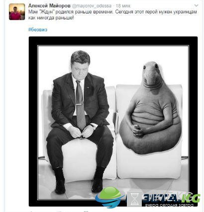 «Безвизовый Ждун»: соцсети резко высмеяли судьбу Украины «Безвизовый Ждун»: соцсети резко высмеяли судьбу Украины