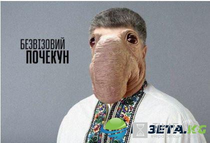 «Безвизовый Ждун»: соцсети резко высмеяли судьбу Украины «Безвизовый Ждун»: соцсети резко высмеяли судьбу Украины