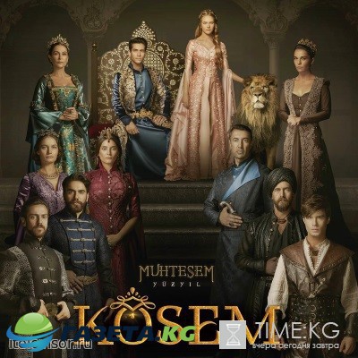 Кесем Султан 2 сезон 42 серия (2017) смотреть онлайн