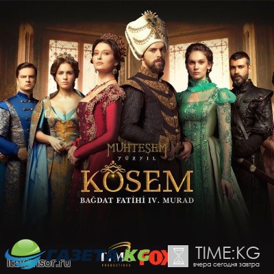 Кесем Султан 2 сезон 43 серия (2017) смотреть онлайн