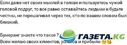 Подробности ссоры между Анной Якуниной и Анастасией Лисовой