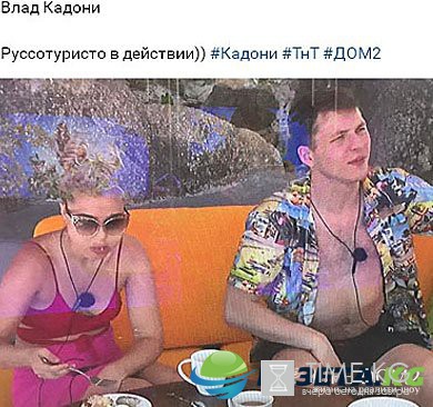 Стоп-кадр с Марией Кохно вызвал отвращение у зрителей