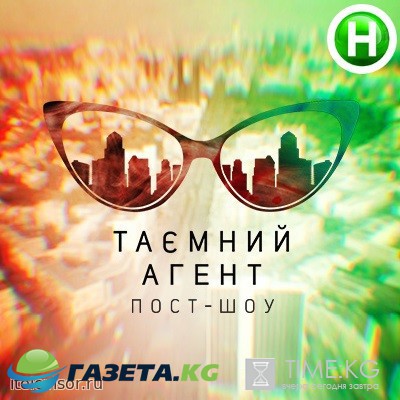 Тайный агент 1 выпуск (20.02.2017) Новый Канал смотреть онлайн