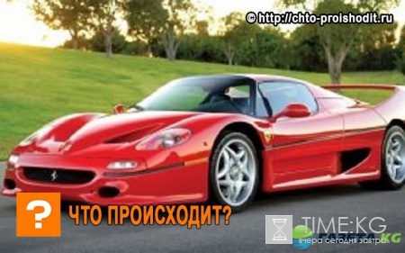 11 марта будет продан аукционный Ferrari F50 Майка Тайсона