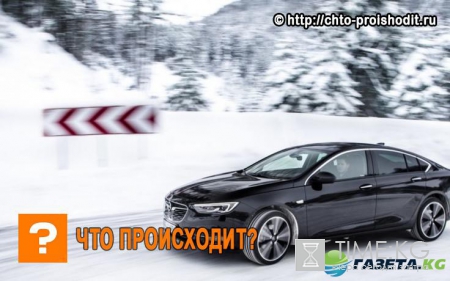 20 февраля стартуют продажи нового Opel Insignia 2017, известны цены