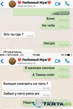 Агата Муцениеце обнародовала интимную переписку с мужем