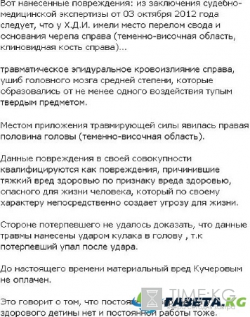 Александру Харитонову шокируют эти новости о Сергее Кучерове