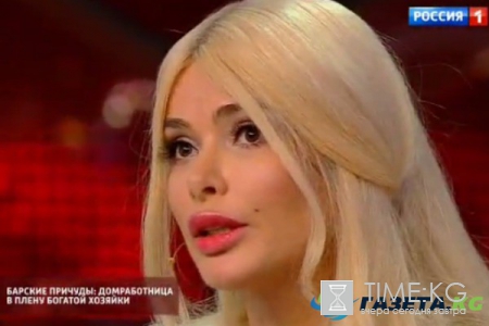 Алена Кравец устроила скандал с бывшей домработницей в прямом эфире