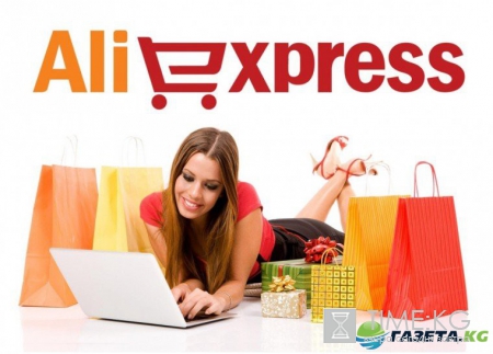 AliExpress не отменял бесплатную доставку товаров в Россию