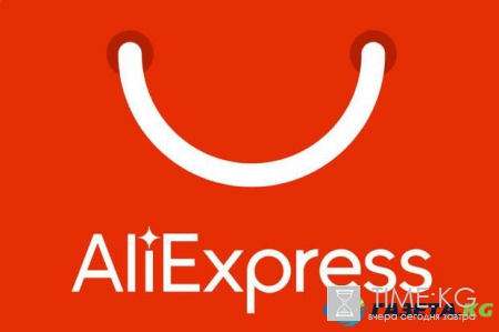 AliExpress ужесточает условия доставки в Украину