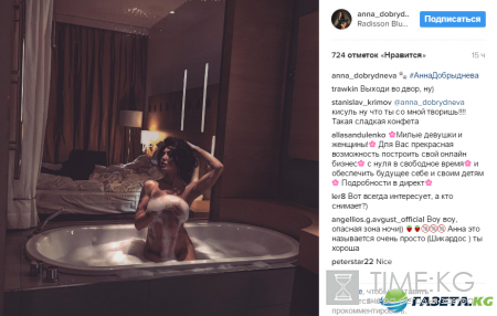 Анна Добрыднева поделилась провокационным фото